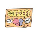 신당동 으뜸고시원 앞 | 종각역 고시원, 서울 한달살이 자취러의 찐추천 리뷰