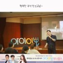 아이이뽀
