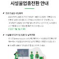 건축사사무소토인