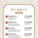 초동집 이미지