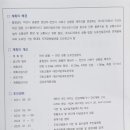 성환읍행정복지센터 이미지