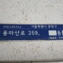 면목동-183 네이버블로그