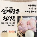 여명오리농산 네이버블로그