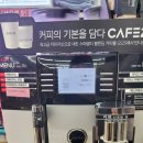 하오챠이 이미지