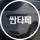 용인기아자동차공업사 이미지