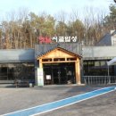 옛날밥상 이미지