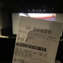 메가엠지씨커피안산본오 - 안산시 상록구 반석로 65 | 5월 나도 마이클 잭슨이 될래