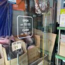 군산어썸마켓반품매장 네이버블로그