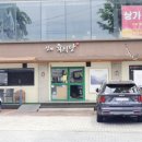 삼례육식당 이미지