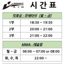 임팩트GYM 이미지