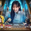 투플러스원 게임즈 이미지