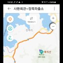 맹종죽순체험길 이미지