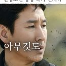 이선균의 목소리로 다시 듣는 인생조언 '항상 네가 먼저야!' 이미지