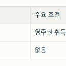 혐오를 넘어, 사실을 직시하자, 우리가 알아야 할 중국 관련 문제의 진실 이미지