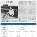 경창건설기계