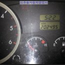 이주철자동차공업사 이미지