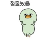 일산토박이감자탕 이미지