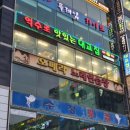 남해호 이미지