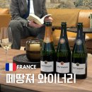 폴리하우스 | 떼땅져 샴페인 투어! 리저브 브뤼, 프렐뤼드 그랑크뤼, 폴리 드 라 마케트리 후기