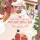 뭉클상점 네이버블로그
