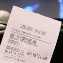 링팝 ： 더 브이알콘서트 카이