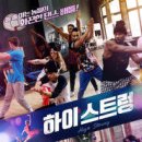 CGV서산 6관 이미지