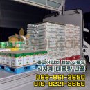 알식자재센터