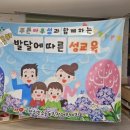 아희교육