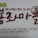 봉좌산민박 네이버블로그