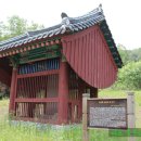 홍서봉 신도비 및 묘역 이미지