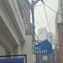 왕선로 | 1초같은 설연휴, 먹고 쉬고 다시 출근 설연휴