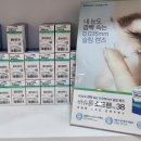 으뜸플러스안경 해운대점 이미지