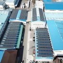 이에스 태양광발전소 이미지