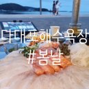 몰운대 등산로 입구 이미지