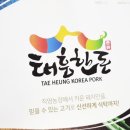 태흥정보통신 이미지