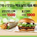 해피제주랩