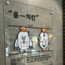 교촌치킨(첨단2호) | 교촌치킨 블랙시크릿 산곡2호점 내돈내산 솔직후기