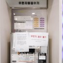 우정식품 이미지