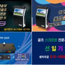 선일농기계 이미지