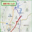 무지개아파트 사거리 아파트 공원 앞 이미지