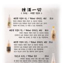 안주일체울산명촌점