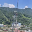 와룡산청룡사앞 | [사천] 사천바다케이블카 | 할인, 이용 꿀팁