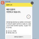 11545-02-05-51 | 치커리생구이 속초한우맛집 예약방법 웨이팅 주차 정보 및 후기