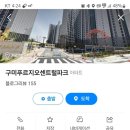 대우푸르지오 경로당 네이버블로그