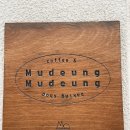 [광주 월산동] 무등시장에서 찾은 예카, 무등/★★★☆☆
