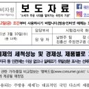 주식회사 소다생활건강