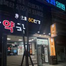 으뜸50안경 울산남구점 이미지