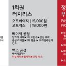 워시엠셀프세차 이미지