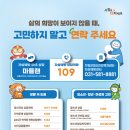 가평군정신건강복지(자살예방)센터 네이버블로그