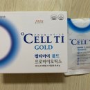 (주)골드셀 이미지